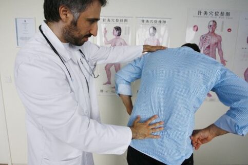 How to treat back pain in the lumbar area